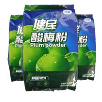 Sour plum powder sour plum soup orange Pink Pineapple Mango Health Food Catering