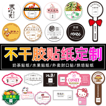 Adhesive sticker customized QR code milk tea cup trademark takeaway sealing sticker baked fruit logo label custom