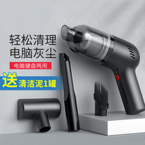 Car vacuum cleaner car wireless high-power mini wet and dry dust cleaning household tools hand-held ash cleaning