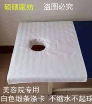 Beauty Towel Towel Non-pure cotton Massage Putting Bed Bed Little Face Built with Face Towel