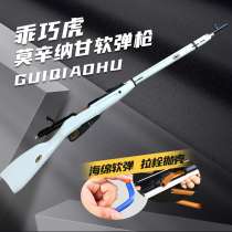 Well-behaved Tiger Mosinagan Tiger M1891 nylon shell Soft Bullet Gun World War II classic childrens toy model