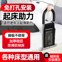 Anti-falling bed railing stainless steel household up the auxiliary bedrail handle shatter-resistant help build chuang hu lan