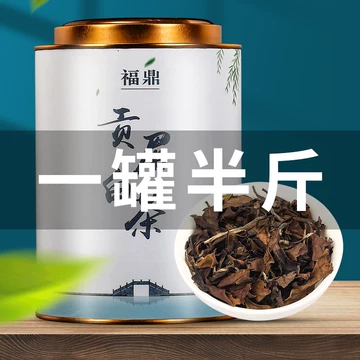 福鼎白茶　陳年老白茶　秋寿眉　350g 中国茶 福鼎白茶 陳年老白茶 秋寿眉 350g 中国茶
