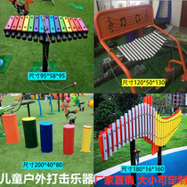Childrens outdoor hand-clapping drum kindergarten wall instrument early education percussion piano large-scale phonophone percussion Park
