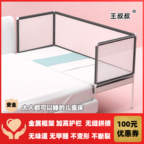 Uncle Wang splicing bed widened childrens bed side of formaldehyde-free baby artifact baby baby flat bed solid wood adult can sleep