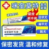 Товары от 尚忆保健用品专营店