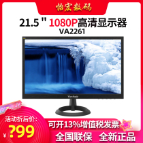 Youpai VA2261 21 5 inch LED backlight HD non-splash screen home office desktop computer monitor