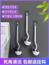 Household toilet toilet brush set 360 degrees no dead corner cleaning brush household brush long handle dead corner artifact soft