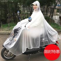 Raincoat long full body fashion single transparent waterproof motorcycle electric bicycle thickened adult mens and womens rain poncho