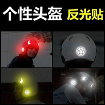 Electric motorcycle bicycle helmet sticker Safety warning logo Reflective car sticker Personality scratch occlusion decorative sticker