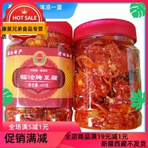 Lincang pickled tofu ginger silk spicy bean curd bean curd Yunnan specialty four-way farmhouse homemade cafeteria 400g