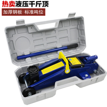 Car hydraulic vertical one thousand top trolley car with 3 ton 2t5 on-board replacement tire tool oil pressure gigabit top 