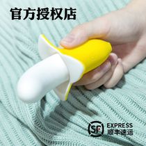 Crooked horse pulse banana vibrator female dildo insert self-defense comforter female dormitory silent fun jumping egg