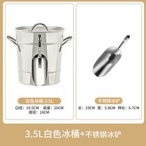 Stainless steel ice bucket bar KTV spit wine champagne commercial special beer red wine home creative ice block bucket supplies