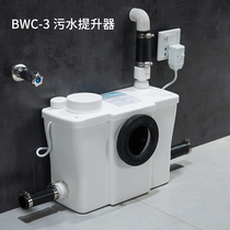 Weiersi sewage lifter Basement villa toilet Household automatic electric grinder Kitchen lifting pump