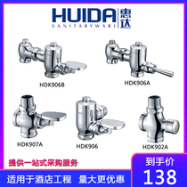 Huida foot-type squatting toilet flushing valve Stool flushing valve Pure copper flushing valve HDK907A HDK906AB