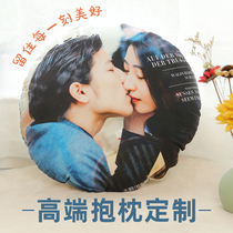 Round pillow diy custom logo can be printed photo pillowcase double-sided to figure customized nap pillow sofa cushion