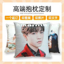 Pillow diy custom logo can be printed photo double-sided to customize real-life pillow customized couple cushion pillow
