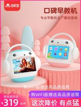 Children over three years old early education machine learning machine baby listening to songs sleeping coaxing Enlightenment puzzle 3 to 6 Sound Story 10
