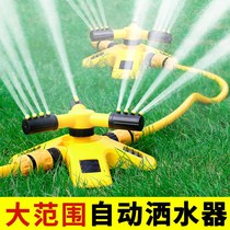 Automatic watering device outdoor spraying full set of equipment garden agricultural field 360-degree lawn shower dish sprinkling new irrigation God