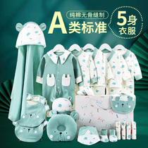 Set of gift box gift box baby supplies spring and autumn clothes just born newborn gift baby set new