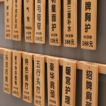 Beauty salon project shop listing wooden brand custom moxibustion museum wooden lettering wooden price brand pay-per-view brand