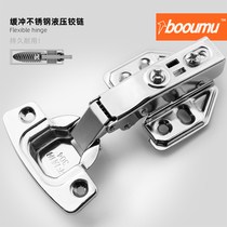 304 Stainless Steel Hydraulic Damping Silent Cushion Cabinet Closure Door Closing Hardware Folding Aircraft Spring
