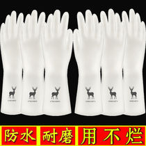 Dishwashing gloves waterproof latex rubber kitchen durable type brush bowl washing vegetable washing laundry cleaning artifact for men and women