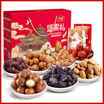 Voron Daily Nuts Gift Box for Pregnant Women Mixed Nuts Snacks Dried Fruit with High-grade Mid-Autumn Festival Gift Boxes