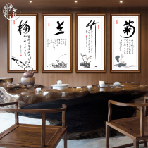 New Chinese style Meilan bamboo chrysanthemum hanging painting Living room sofa background wall decoration painting Tea room office calligraphy and painting mural Chinese painting