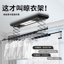 Li Jia Chair recommended) intelligent electric drying rack remote control lifting balcony cool clothes fully automatic telescopic household drying