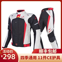 Motorcycle riding suit suit protection men and women four seasons waterproof windproof fallproof Winter motorcycle travel off-road rally summer