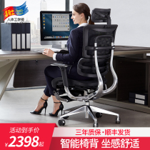 Jianos human body engineering chair waist protection computer chair home office chair comfortable lying lunch break boss e-sports Net chair