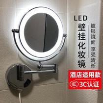 Bathroom makeup mirror LED with light free hole wall folding telescopic double-sided magnifying hotel bathroom vanity mirror