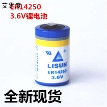 Suitable for promotion LISUN Lixing ER14250 battery 3 6V lithium battery 95 white sight battery