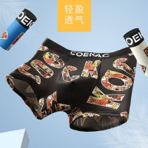 4-piece mens underwear mens boxer sexy personality young boys boxer shorts comfortable breathable pants tide