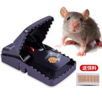 Mouse clip super-strong mousetrap artifact powerful catching catching cage efficient Buster rodent control household