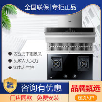 Vatti Vatti vantage J663BHS B868B range hood gas stove combination