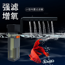 Fish tank filter Three-in-one water purification circulating pump built-in small change-free water filter mute oxygenation pump Hiten