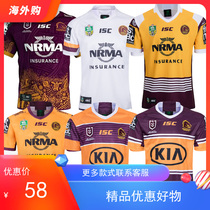 NRL2020 Brisbane Bronco Home and Away Rugby Top Broncos Rugby jerseys