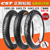 Zhengxin tire 14X1 35 1 50 1 75 1 95 2 125 Folding childrens car 14 inch bicycle tire