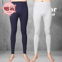  -5 mens modal autumn pants Mens thin high elastic single piece plus fat plus size autumn pants mens line pants mens underwear mens casual