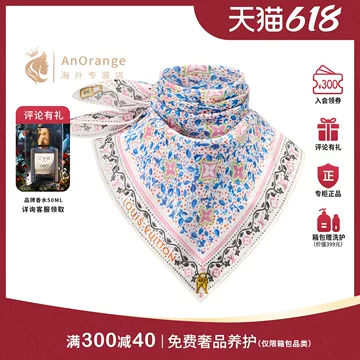lv丝巾正品-lv丝巾正品促销价格、lv丝巾正品品牌- 淘宝