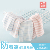 Baby wrapped belly baby baby belly circumference summer navel protection children sleep to protect belly antifreeze artifact bag bellyband warm