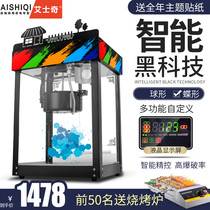 Aishiqi intelligent new popcorn machine Commercial automatic multi-function electric corn puffing machine fried nut machine