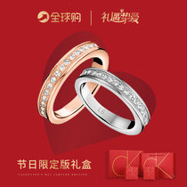 (Tanabata limited) CK ring Couple couple ring Small ck starry counter Valentines Day to send girlfriend Boyfriend