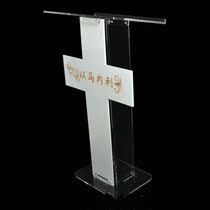 New pulpit Church Acrylic Christ supplies Lecture table Church welcome desk Reception front desk Church prayer instrument