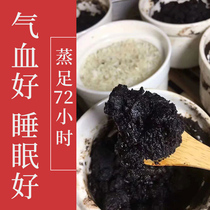 Yuling Ointment firewood steamed for 72 hours longan ginseng rice with steamed pure handmade 260g flagship store