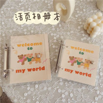  Korean cute dancing bear loose-leaf transparent album 3 inch 4 inch polaroid small card storage book Star chasing book