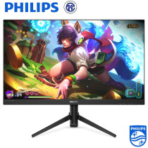 Philips 27 inch display 275M8RZ 2K165Hz e-sports game display